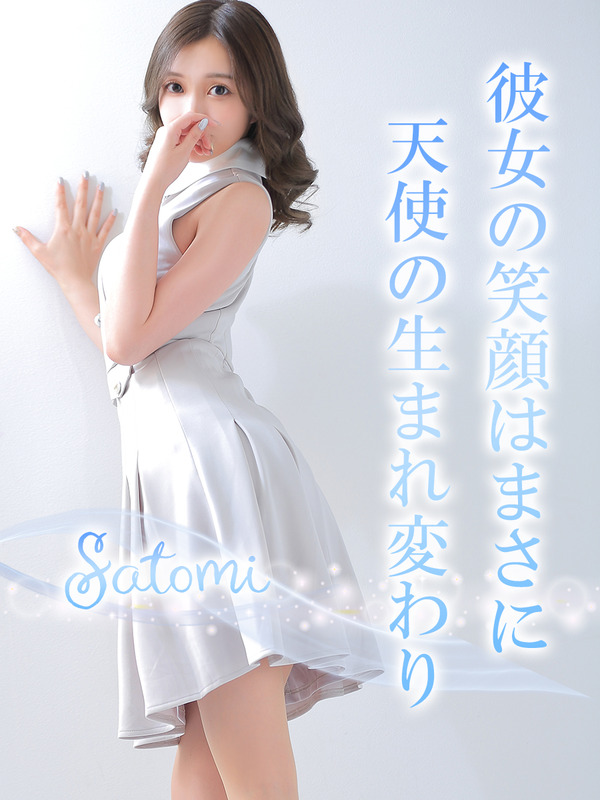 里実【サトミ】