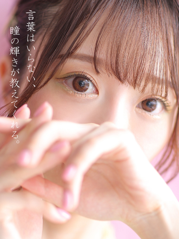 綺麗【キレイ】