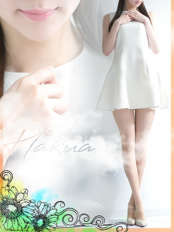 珀愛【ハクア】